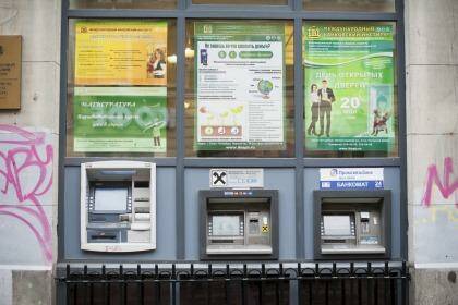 Flexible option: ATMs