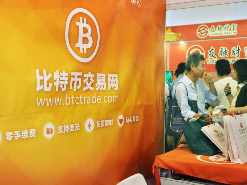 Bitcoin's price slipped after China's central bank declared all cryptocurrency transactions illegal.